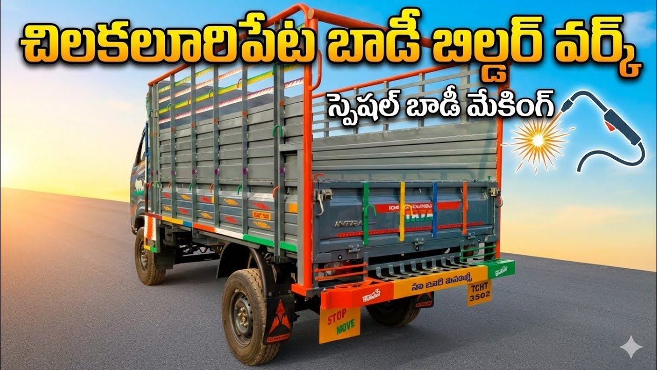 heavy iron tho tata intra v70 truck body welding chilakaluripet # 🚛 81214 55879 🛻#