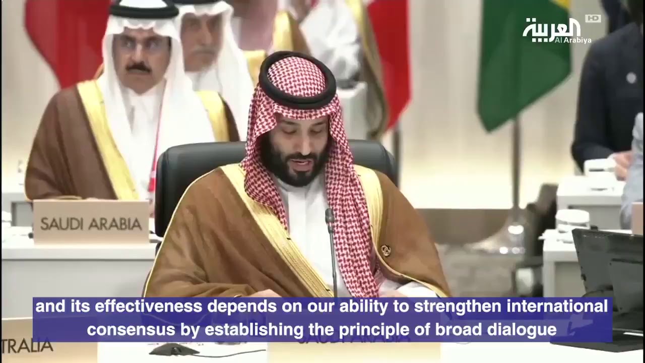 G20 Osaka | Speech of the Crown Prince Mohammed bin Salman (1)