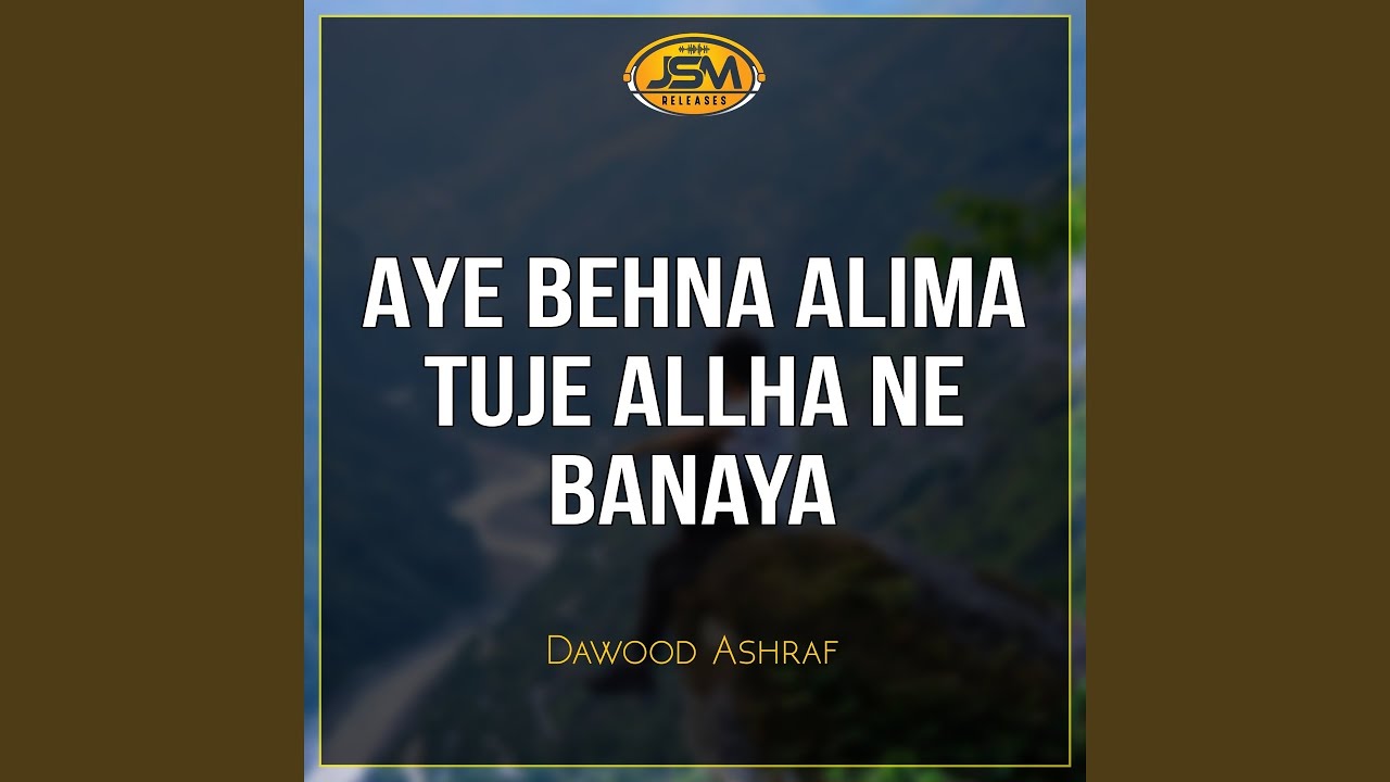 Aye Behna Alima Tuje Allha Ne Banaya