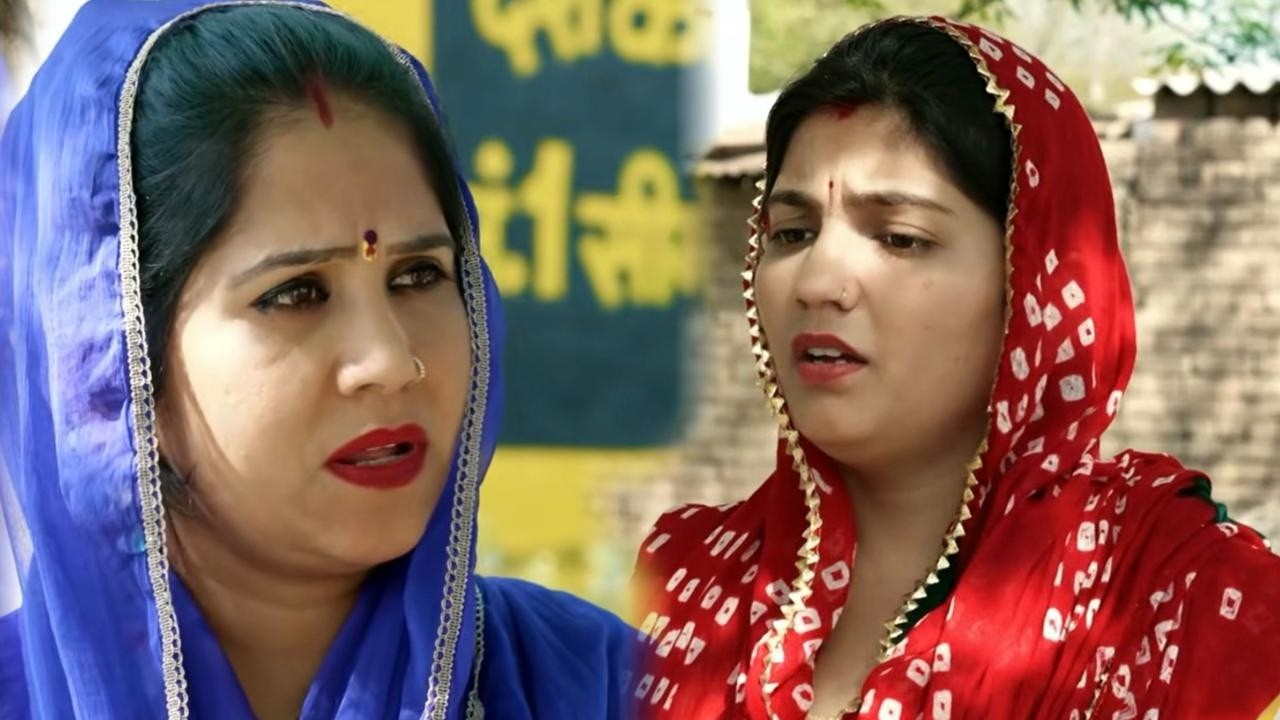 नौकरी का घमंड  || एक हरयाणवी प्रस्तुति - पारिवारिक  | देहाती नाटक 2026