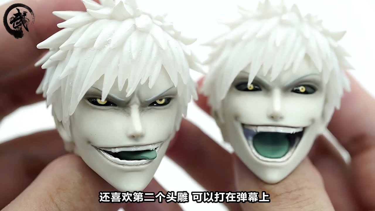 【武哥分享】死神一叽咕！虚白，黑崎一护的好基友！GAMETOYS白崎一护 全网首发 开箱分享 BLEACH ブリーチ
