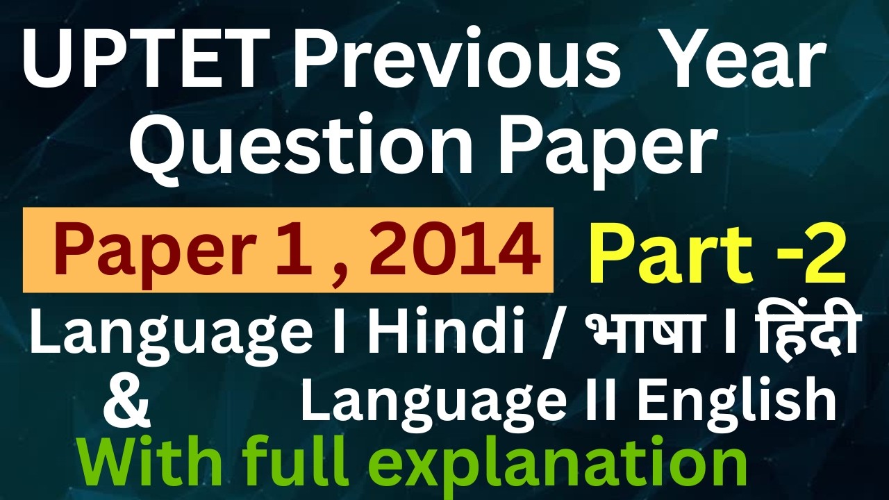 UPTET Previous Year Question Paper | part 2 | भाषा I (हिन्दी) | Language II English