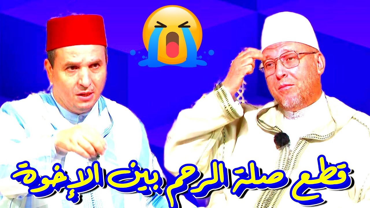 يسألونك: هل تعلم، أن كف الشرو الأذى عن الناس هو عمل من أعمال الخير ؟
