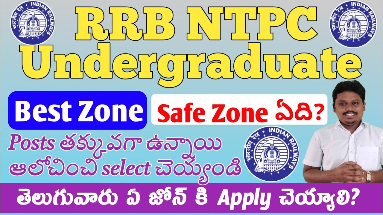 RRR NTPC (Under Graduate)  Best Zone || RRB NTPC safe zone || Telugu Railways