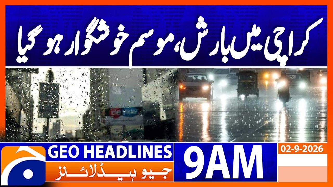 Light Drizzle in Several Areas of Karachi, Weather Turns Pleasant | Geo News 9AM Headlines 02 Sep 26