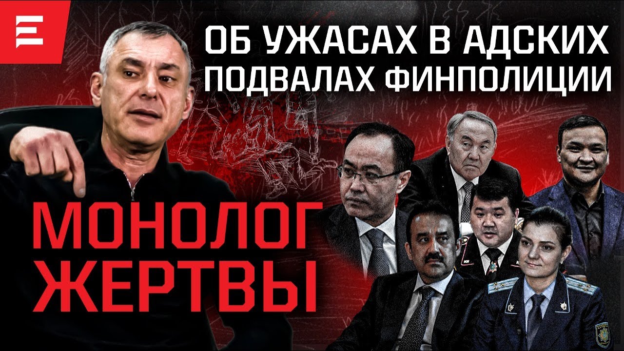 Кто копал под Тасмагамбетова. Секретная флешка. Прием по-кожамжаровски. Поборы по-назарбаевски.