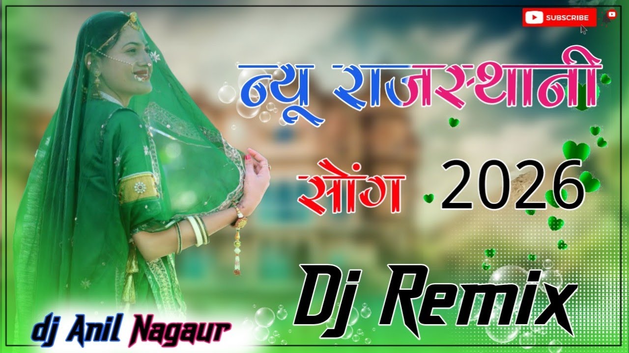New Rajasthani Song Dj Remix 2026 • New Marwadi Viral Song Dj Remix  • instagram Viral Song 
