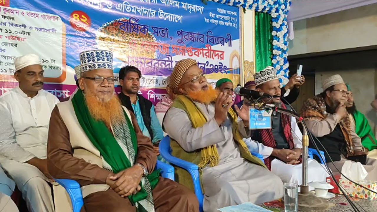 যে ওয়াজ শুনে হাজারো যুবকের জীবন বদলে গেলো | কাজী মঈনুদ্দিন আশরাফী | Kazi Moinuddin Ashrafi Waz 2024