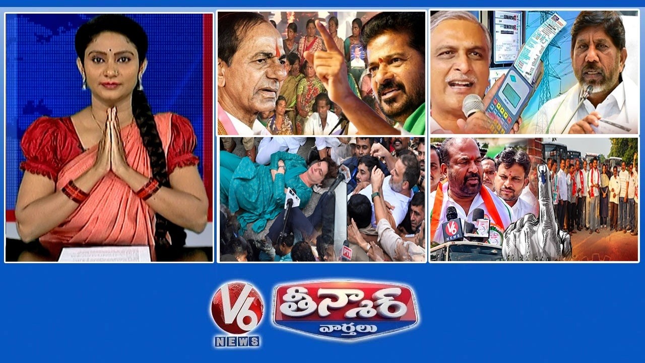 CM Revanth-Amaraveerula Colony | DY CM Bhatti Vs Harish Rao | Rahul & Priyanka Protest | V6 Teenmaar