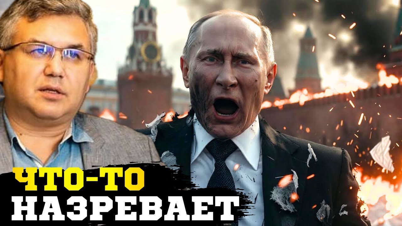🔥Россия истощена и ищет выход, но без серьёзных уступок! Аббас Галлямов удивил инсайдом