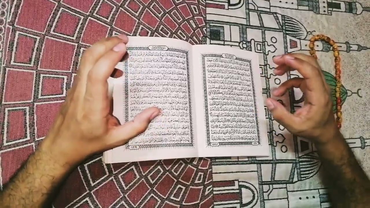 قراءة روحانية بالقرآن الكريم لمواليد برج الجدي بطاقة زمنية مفتوحة شهر يونيو 2024