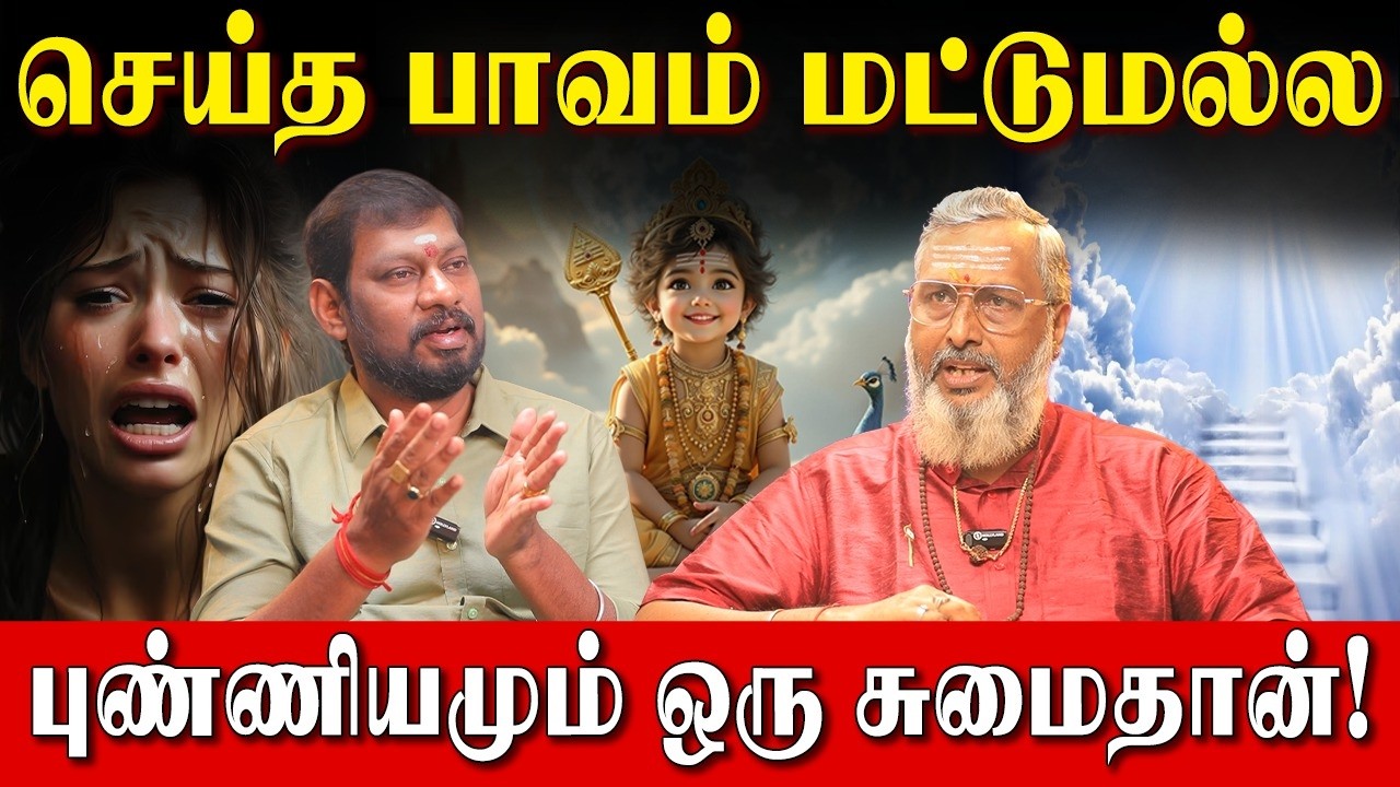 அனைத்து தோஷத்தையும் நீக்கும் அகத்தியரின் மைந்தன் - யார் இவர்? | Spiritual Remedies | Dosha Nivarthi|