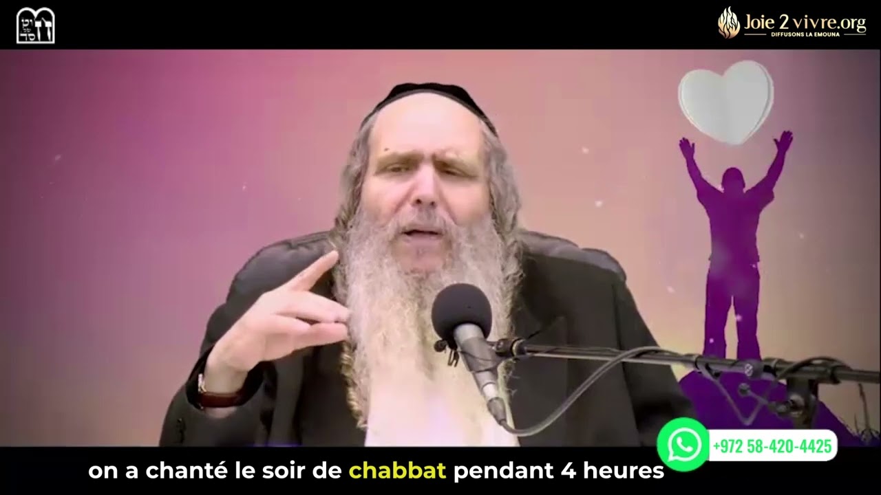 Comment remercier Hachem? Rav Arouch