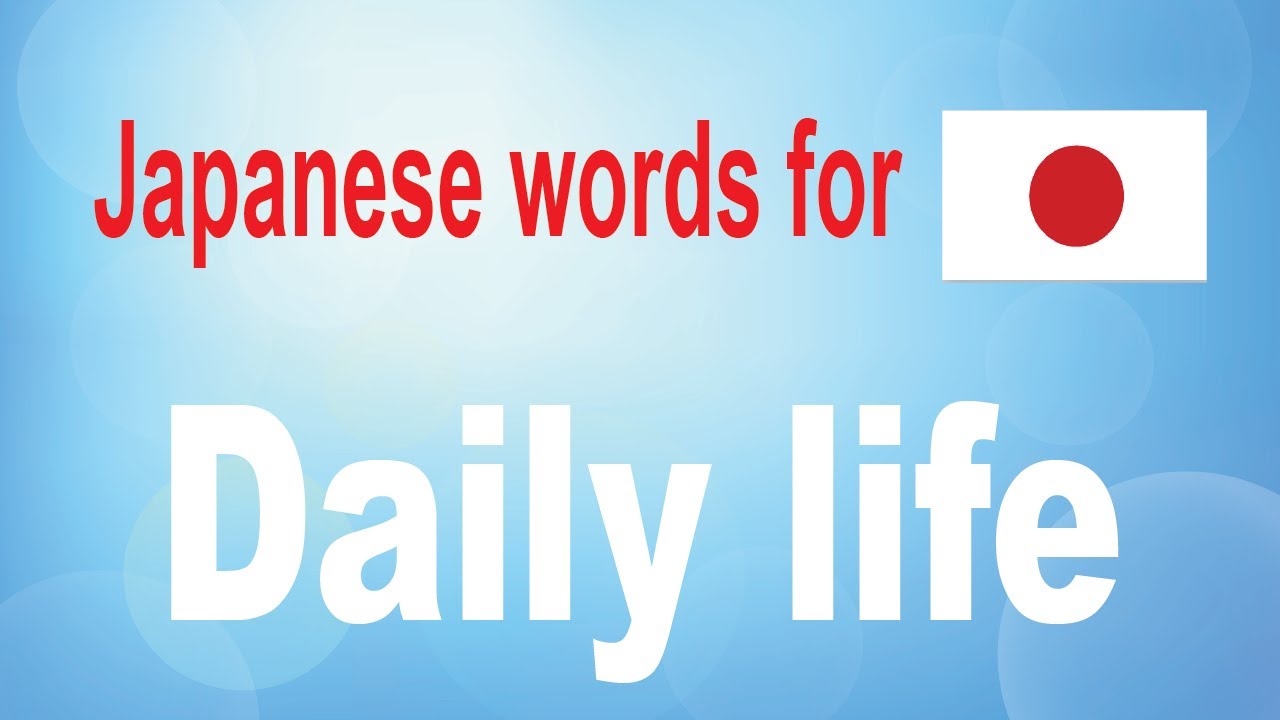 Daily Japanese words ( Learn Japanese ) / Day 18