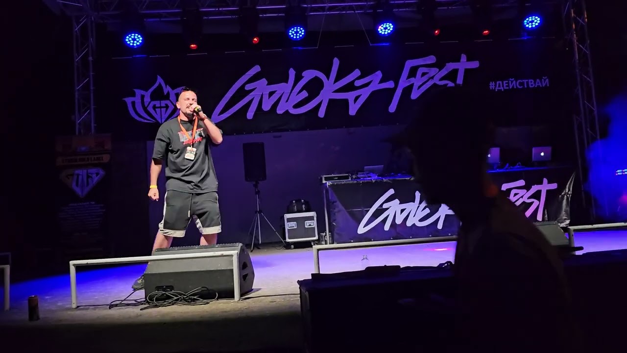 Yorgo - Нощна меланхолия LIVE (GOLOKA FEST 5) 