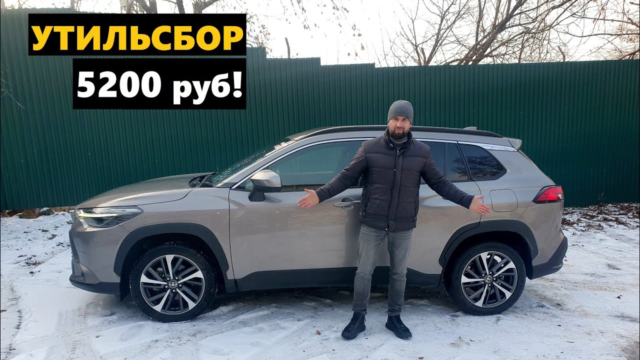 Toyota Corolla Cross ..но кроссовер ли это⁉️ 