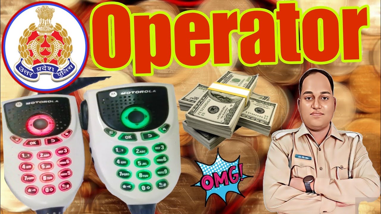 How Much Salary UP Police Radio Operator (Wireless) Earn?