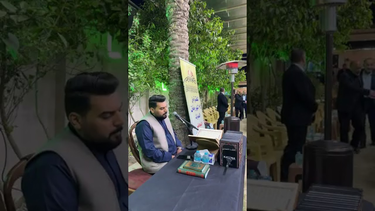 مجلس الأستاذ زهير شربه الرمضاني و محاضرة الدكتور عباس الفحام
