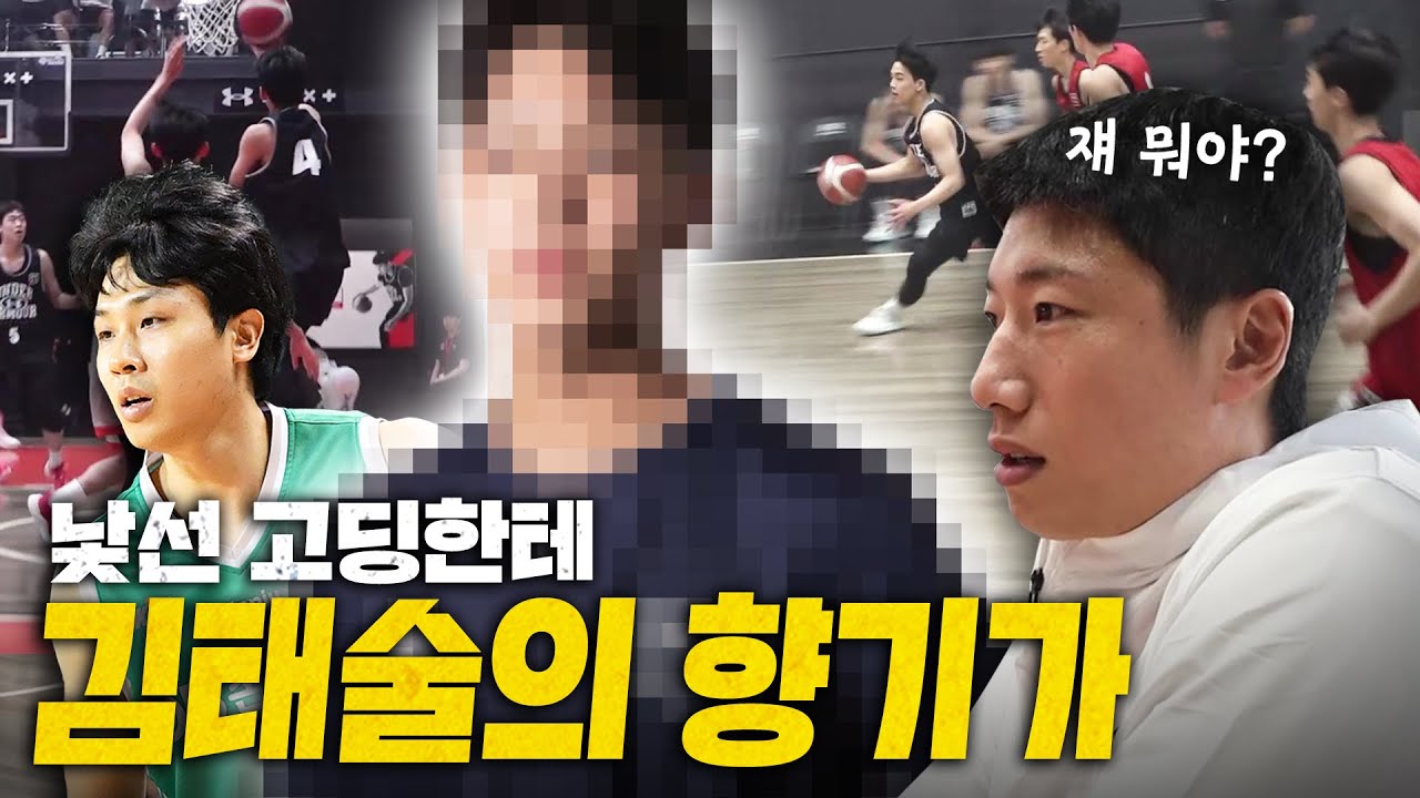 프로 선수들이 보자마자 반해버린 특급 유망주?