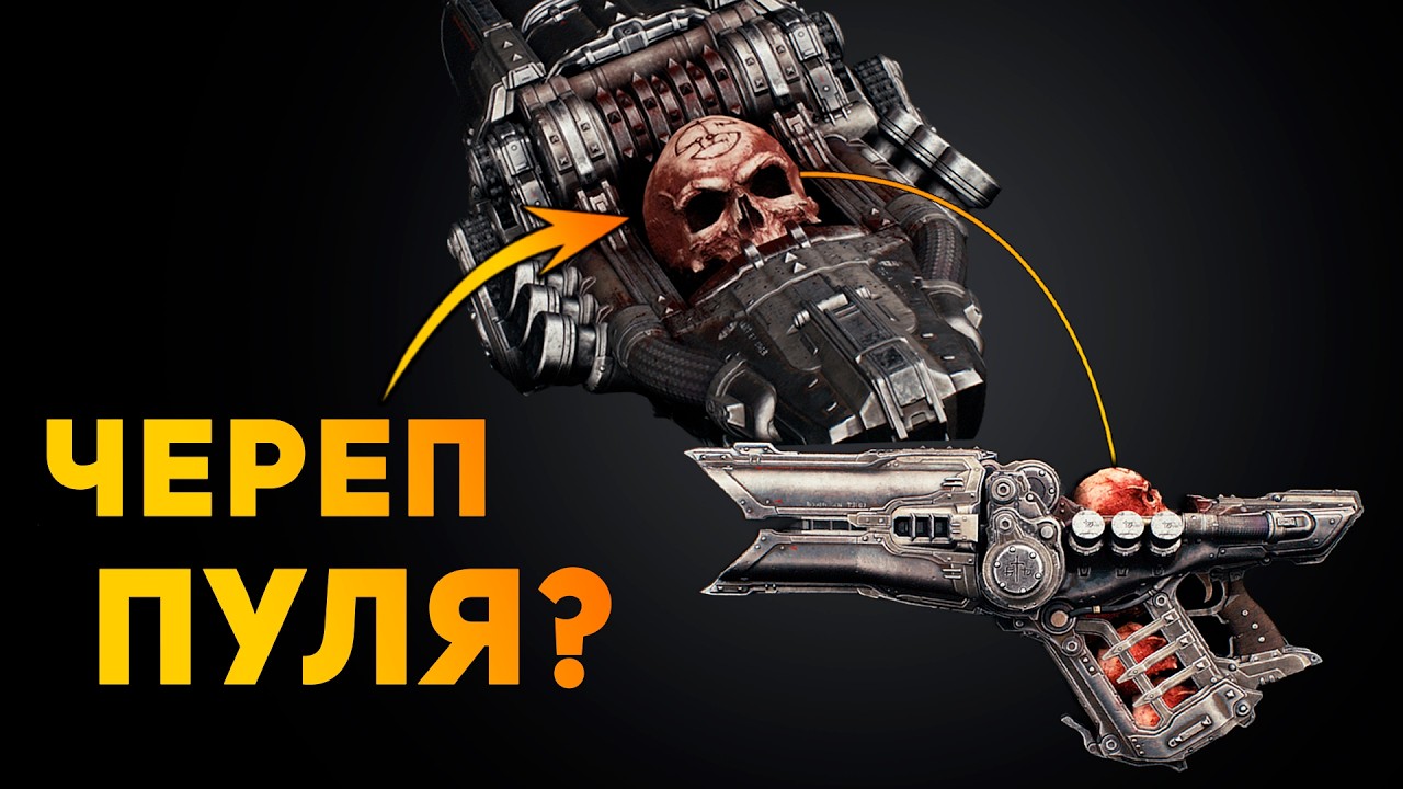 НАСКОЛЬКО ПУШКИ ДУМГАЯ РЕАЛЬНЫ? | Doom The Dark Ages | Ammunition Time