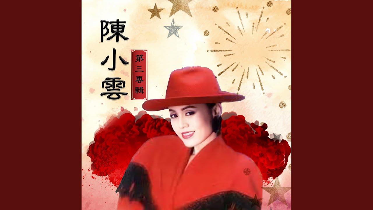 爱情的力量