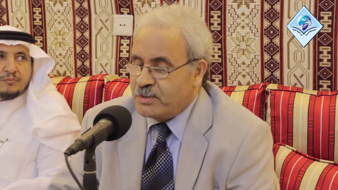 لقاء مفتوح عن “الدراسات اللسانيّة والمعجمية” مع أ.د. إبراهيم بن مراد