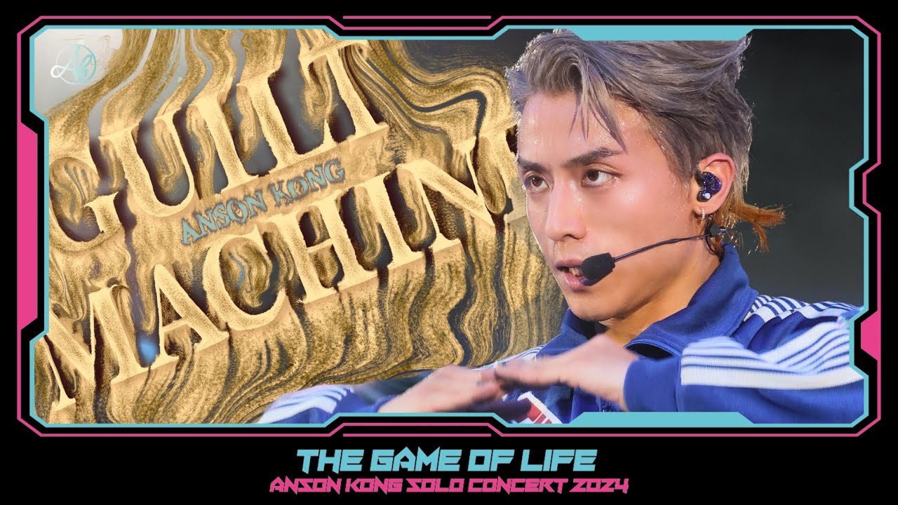 《Guilt Machine》 - Anson Kong 江𤒹生 @The Game Of Life In My Sight Solo Concert 2024 [4K Fan Cam]