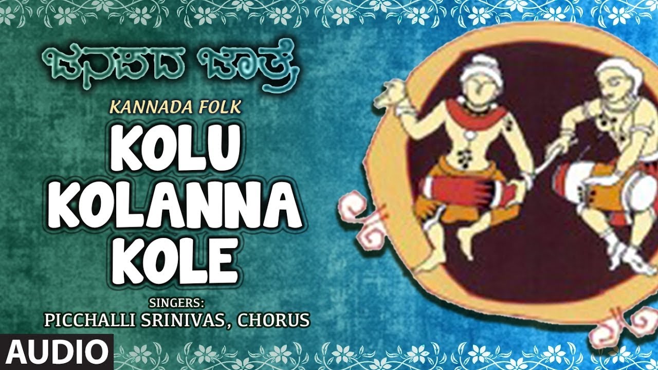 Kolu Kolanna Kole || Janapada Jatre - Geetha Namana || Kannada Folk Songs || Picchalli Srinivas