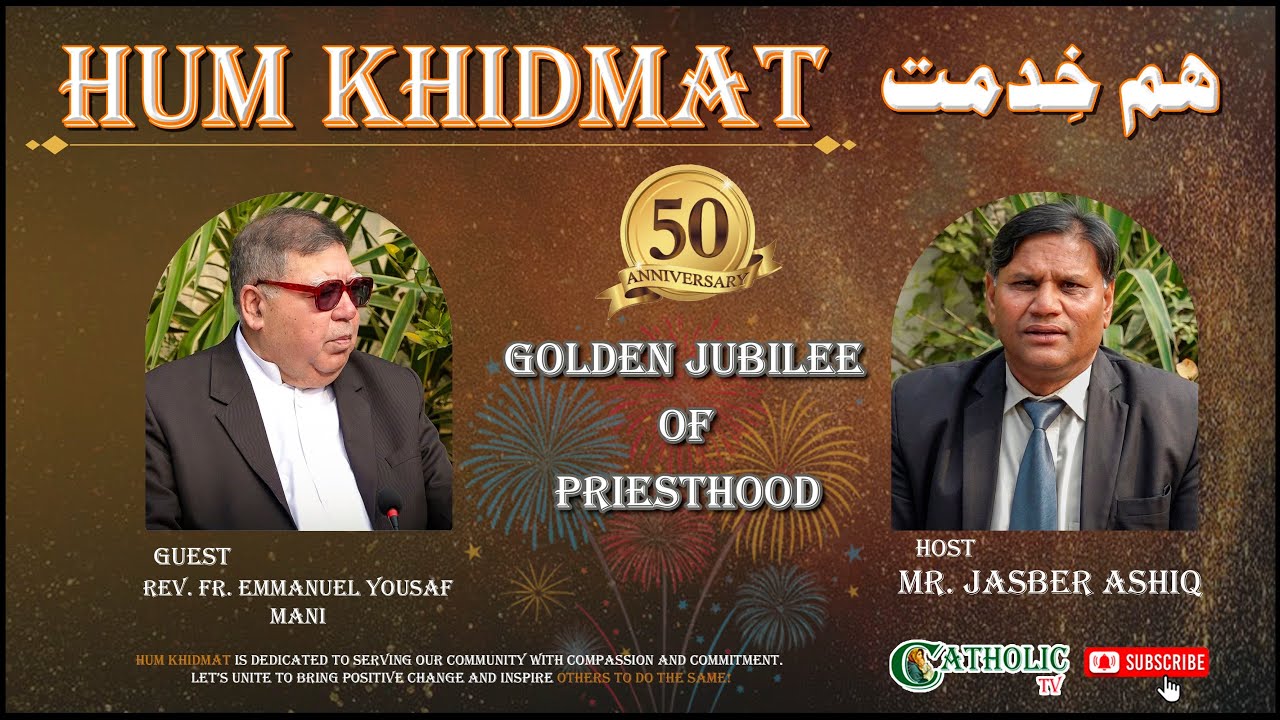Hum Khidmat | Golden Jubilee of Priesthood | Rev.Fr.Emmanuel Yousaf Mani |10th, January 1976 to 2026