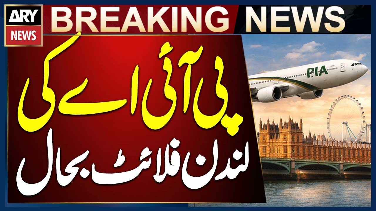 PIA Resumes Direct London Flights After 6 Years | First Flight Departs From Islamabad Today