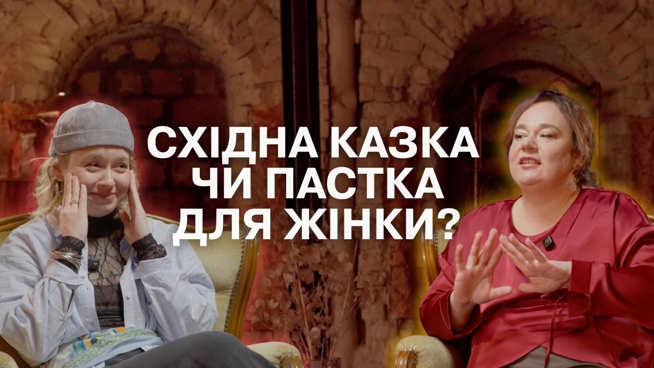 Єгипет. Східна казка чи пастка для жінки? Чому українки так подобаються чоловікам?