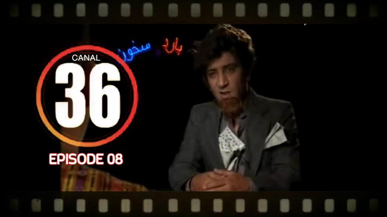 Hassan El Fad - Canal 36 (Ep 08) | حسن الفد - قناة 36