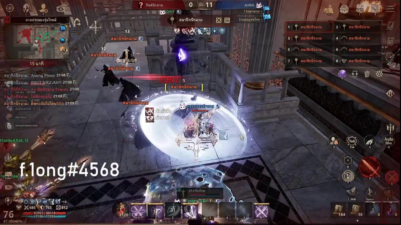 Night Crows | GVG