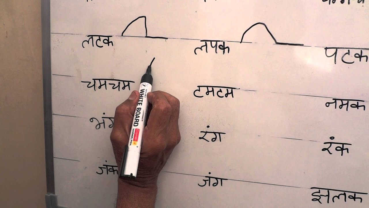 Hindi Shorthand Tutorials - Part 2 [Joining Consonants] | हिन्दी आशुलिपि प्रशिक्षक
