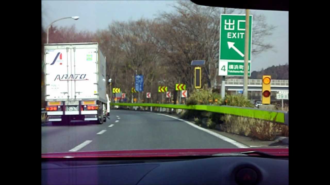 Japanese Customer Travel #37 Electronic Toll Gate