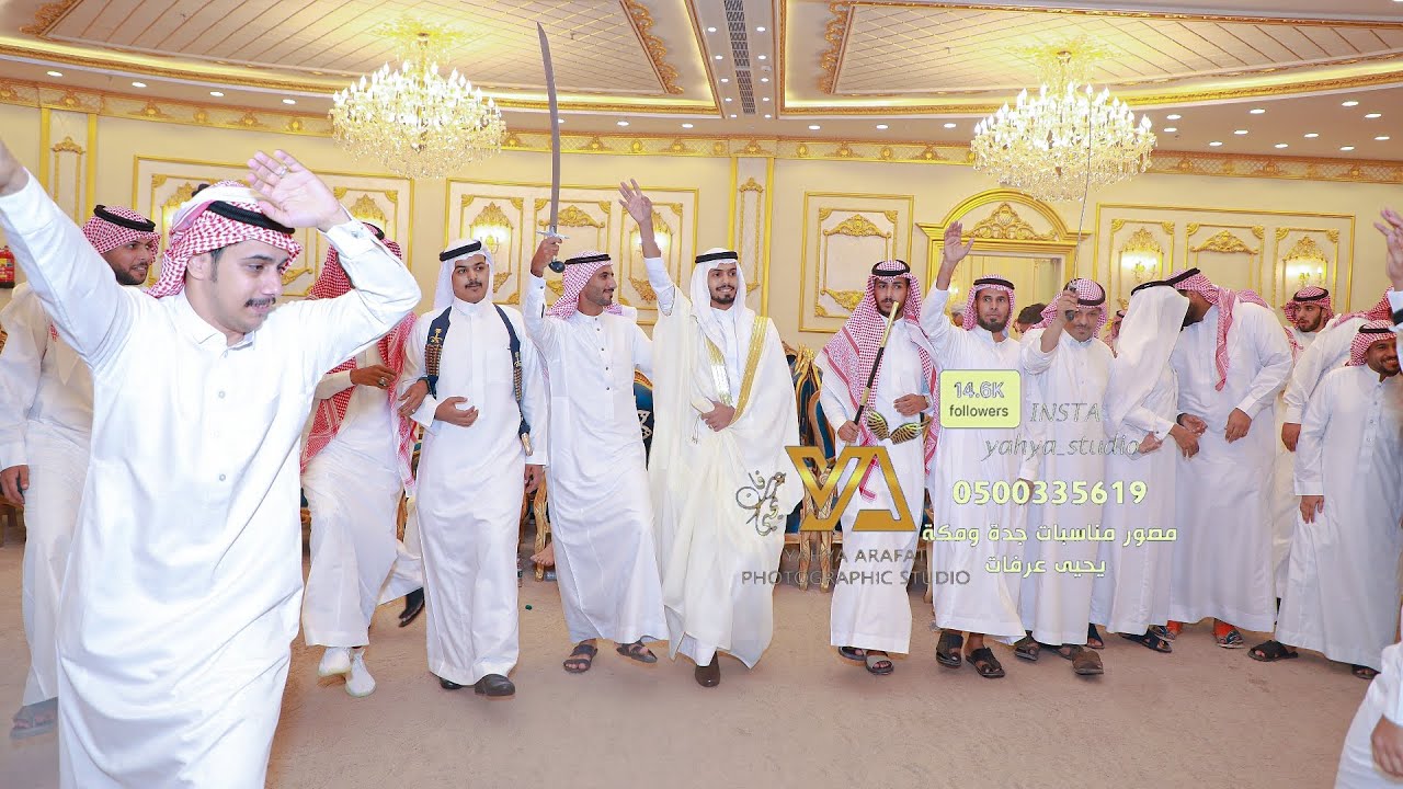 فيديو زواج ياسر شاكر الجحدلي تصوير استديو التميز 0500335619 قاعة الفاخرة مكة مصور يحيى عرفات جدة