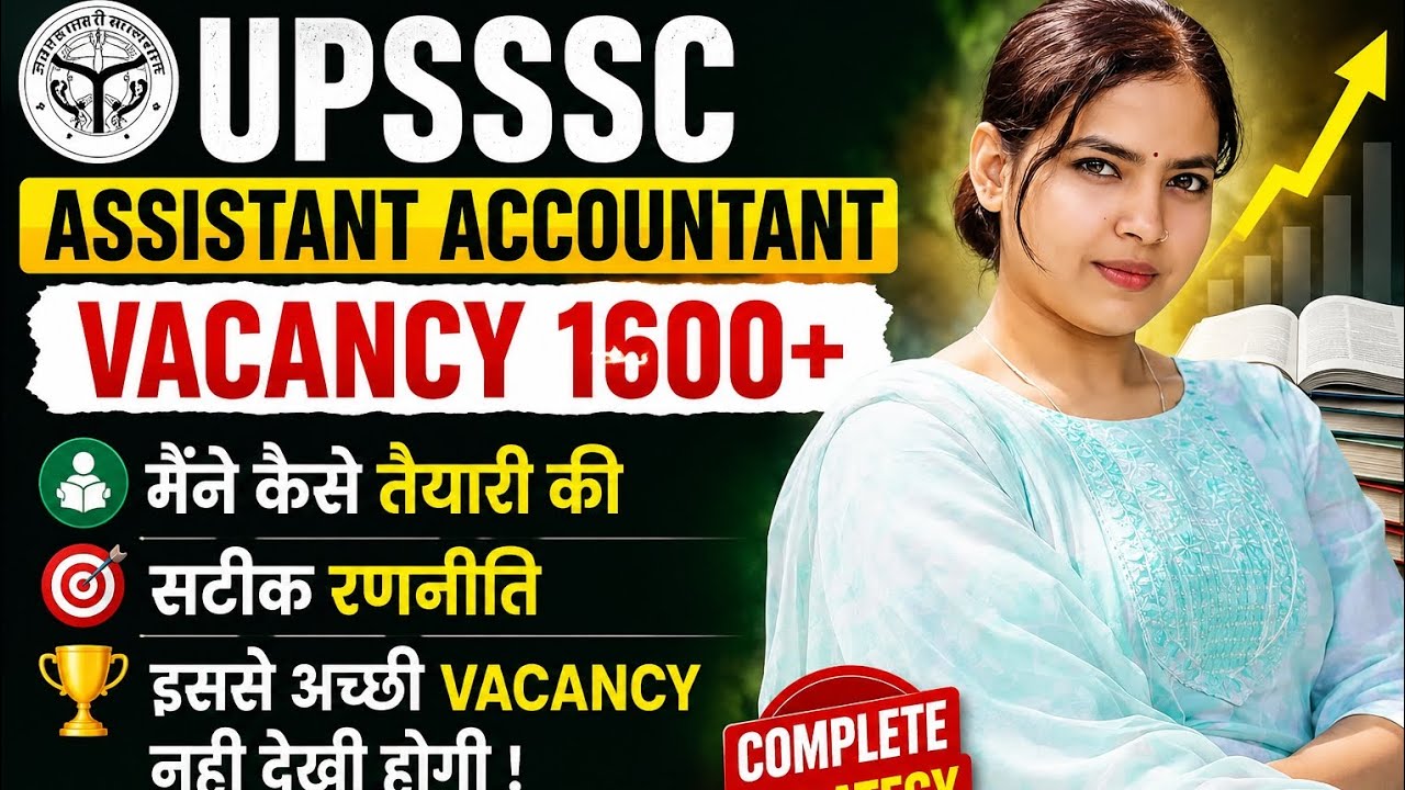 Assistant Accountant vacancy 🎯🎯🎯🎯