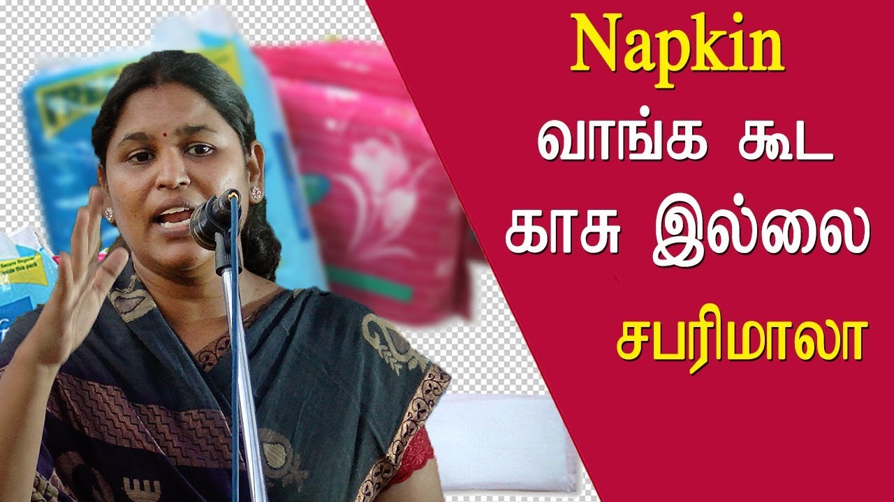 Teacher sabarimala emotional speech tamil news live, tamil live news, tamil news redpix