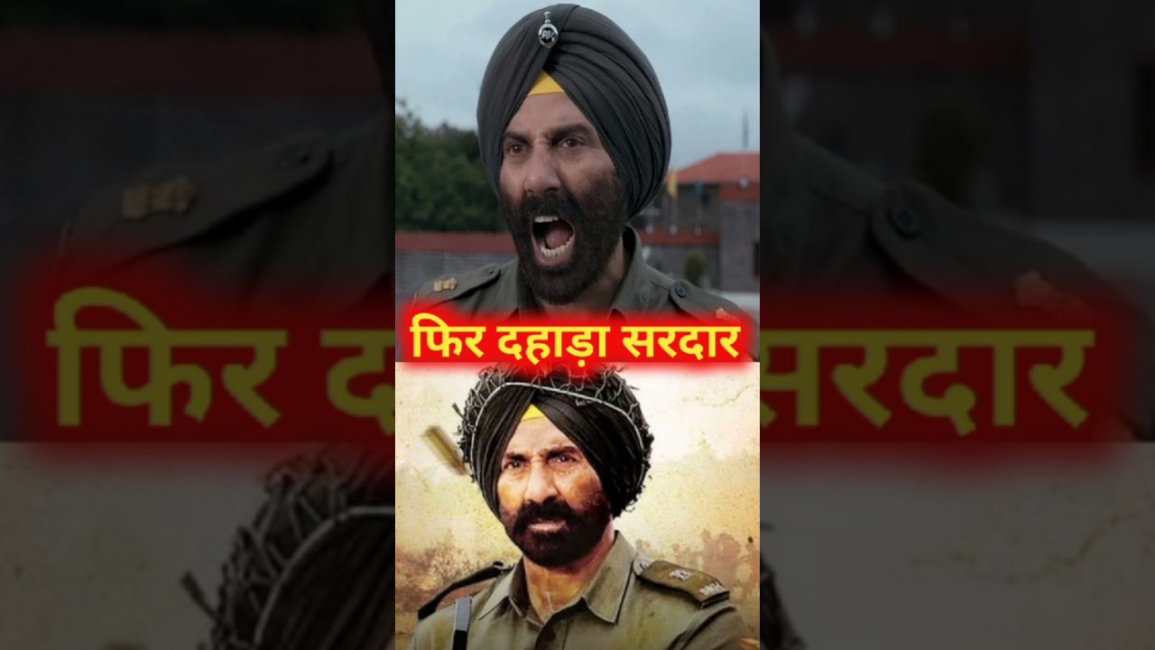 Border 2 Day 24 Box Office Collection Report || Border 2 Collection Till Now || Border 2 ||
