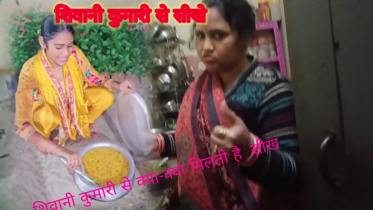 शिवानी कुमारी अरियारी काश पहले बता दीहोती शिवानी कुमारी से कुछ सीखो🙏🏽🙏🏽🙏🏽🙏🏽🙏🏽🙏🏽🙏🏽🙏🏽🙏🏽