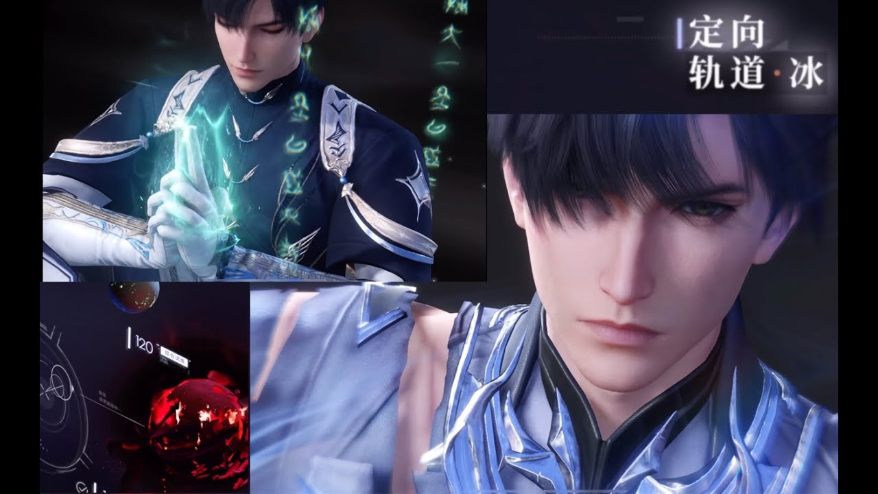 Zayne - Ice Orbit Level 120 黎深 - 冰 轨道120级