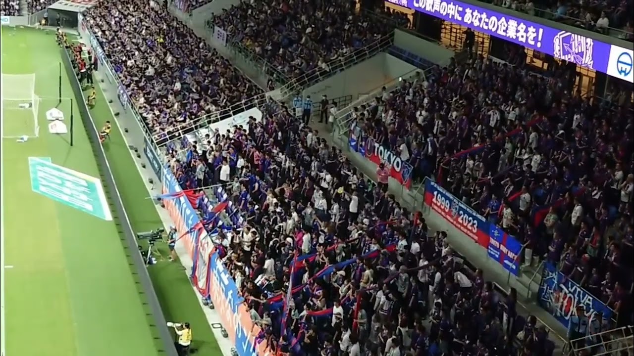 【FC東京チャント】俺らがついてるぜ サンフレッチェ広島対FC東京 2025年10月17日