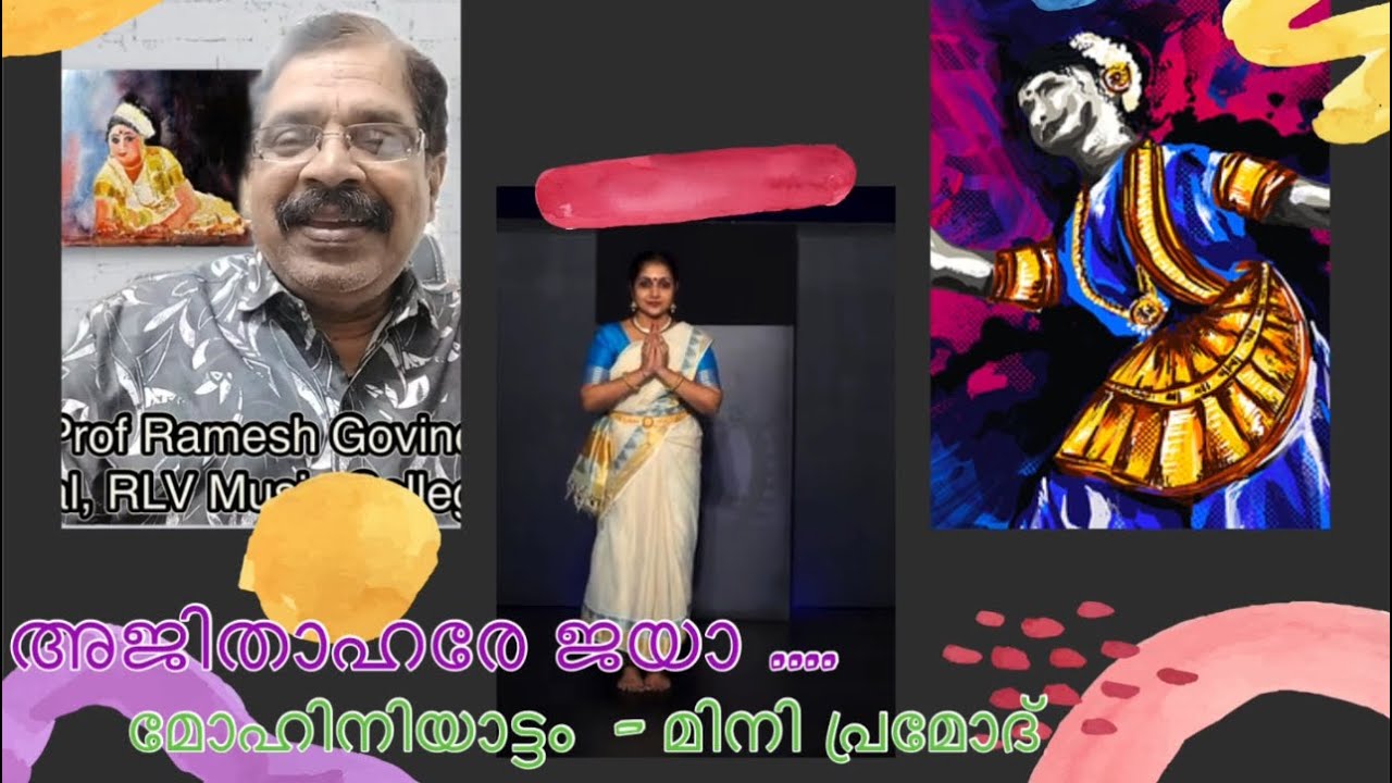 Ajitha Hare Jaya (Mohiniyattam) - Mini Pramod