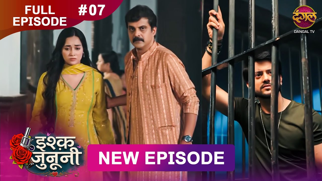 ISHQ JUNOONI | Full Episode 07 | 02 Feb 2026 | Full HD #Newepisode | Dangal TV
