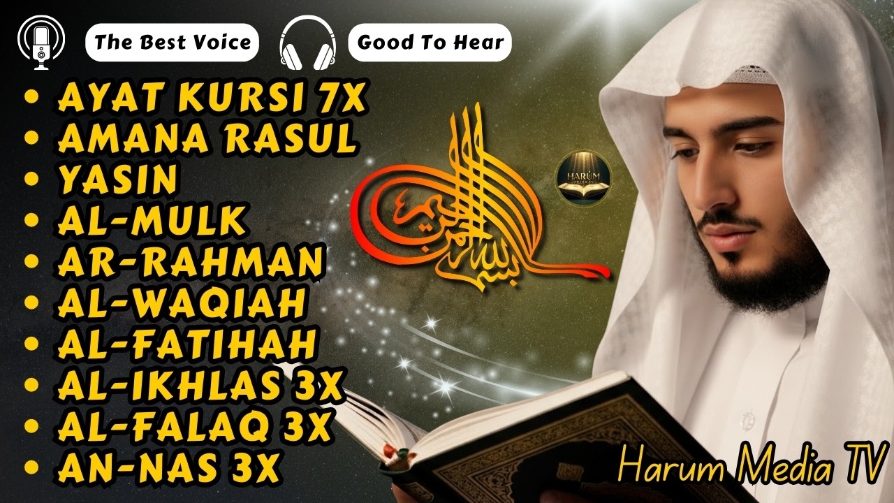 Powerful Quranic phrase | Ayatul Kursi 7x & Yasin, Waqiah, Ar Rahman, Al Mulk