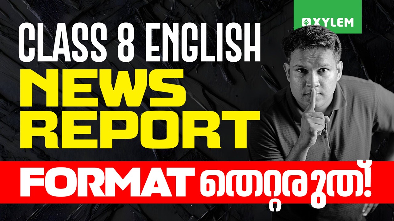 Class 8 Annual Exam 2026 : English - News Report | Xylem Class 8