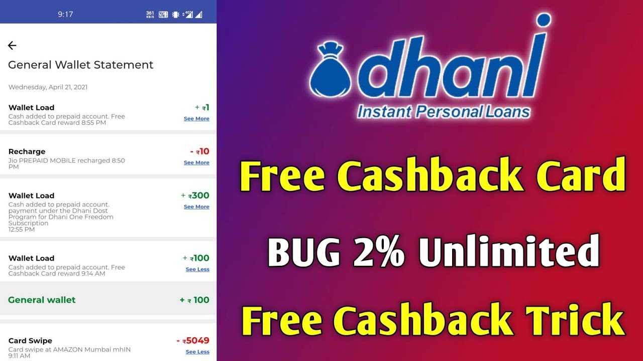 Dhani Free Cashback Card BUG - Free 2% Unlimited Cashback On Online Shopping | Hurry Up