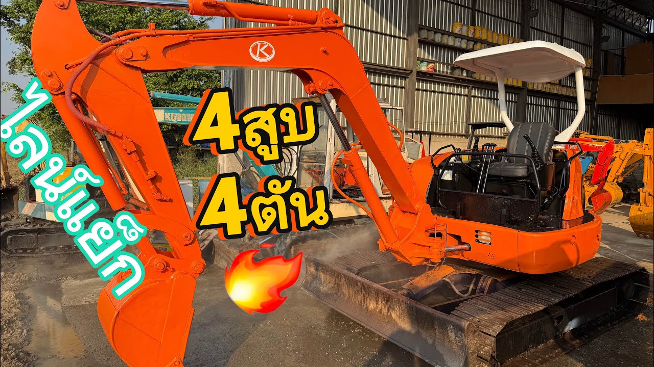 Hitachi EX40U ไลน์ไปป์ปิ้ง ติดหัวเจาะ+สว่านได้เครื่อง4สูบ isuzu แรง!359,000 คันใหญ่4ตัน ตักขึ้น6ล้อ