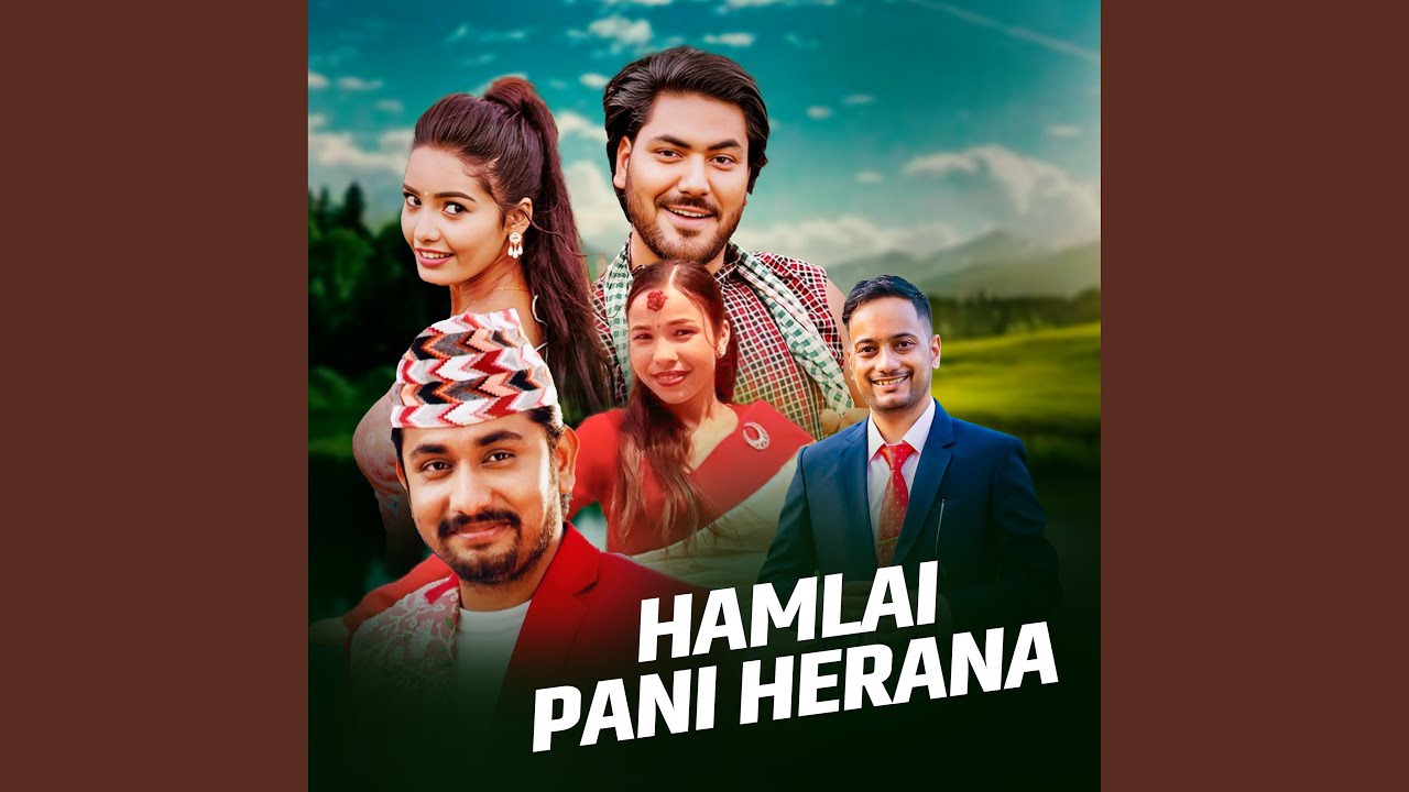 Hamilai Pani Herana