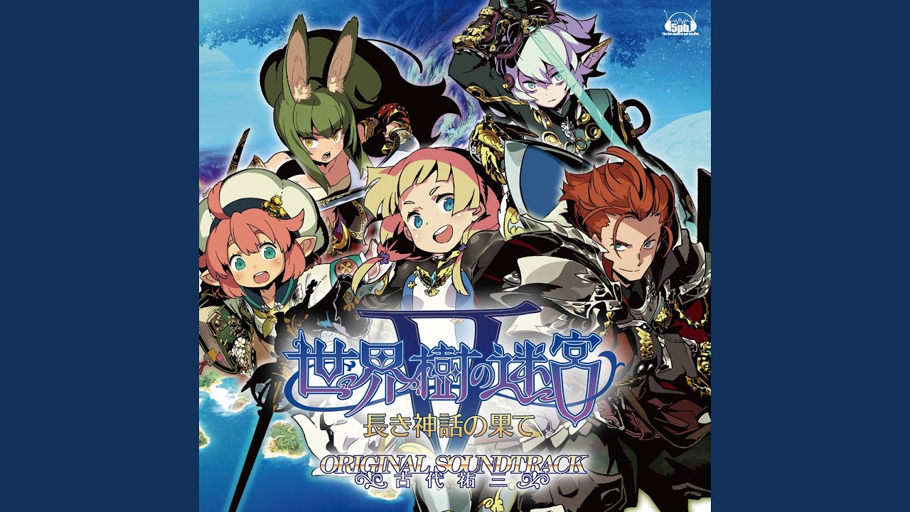 Labyrinth III - Fetid Necropolis (FM Ver.)